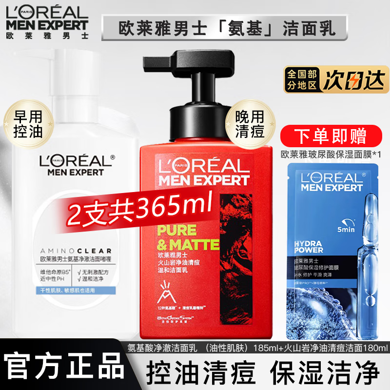 ŷ���� ��ʿϴ���� 365ml