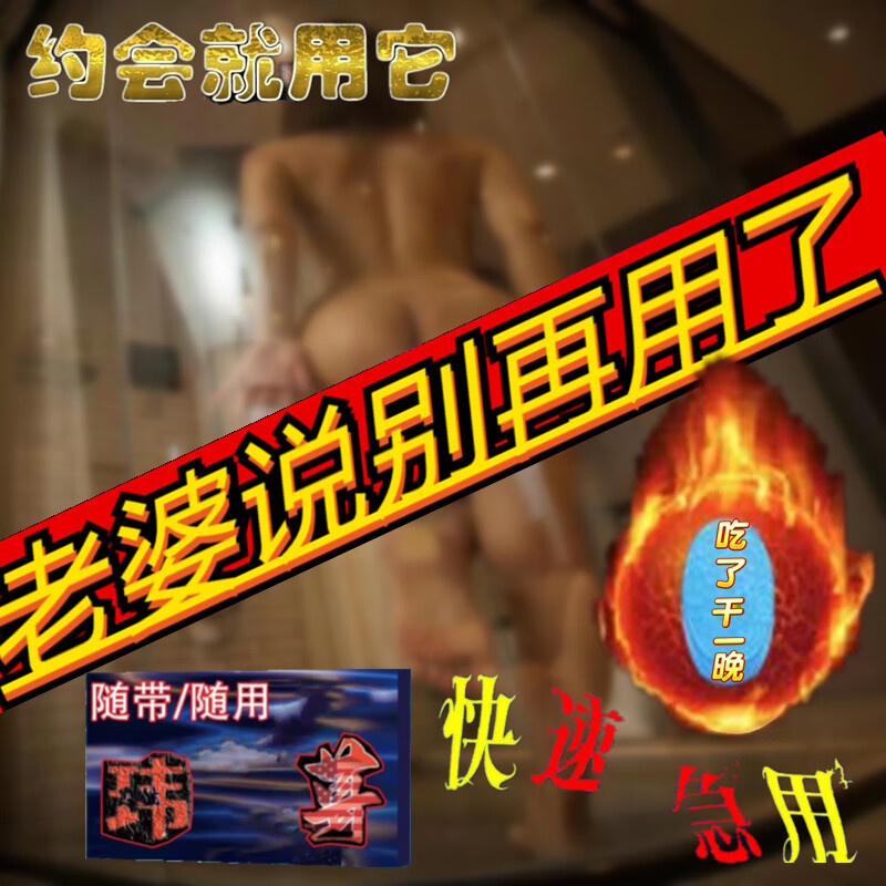 【原装正品】三芬鈡快速 】加强版浓缩精华滋补营养品非鱼】饵 【至尊款】増加6o芬鈡*12颗