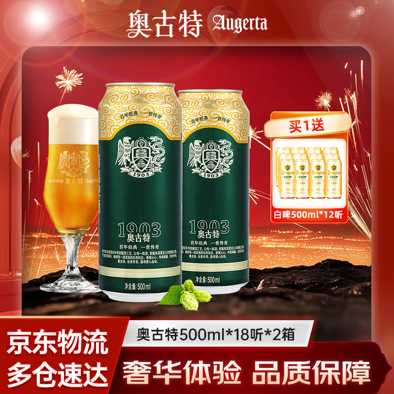 Augerta/�¹��� �ൺ ơ�� 500ml*18��*2�� 36��