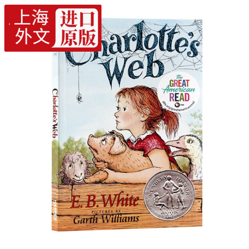 夏洛特的网 英文原版书 Charlotte&#039;s web 夏洛的网英文原版 课外阅读外国儿童文学书籍纽伯瑞奖作品畅销书籍