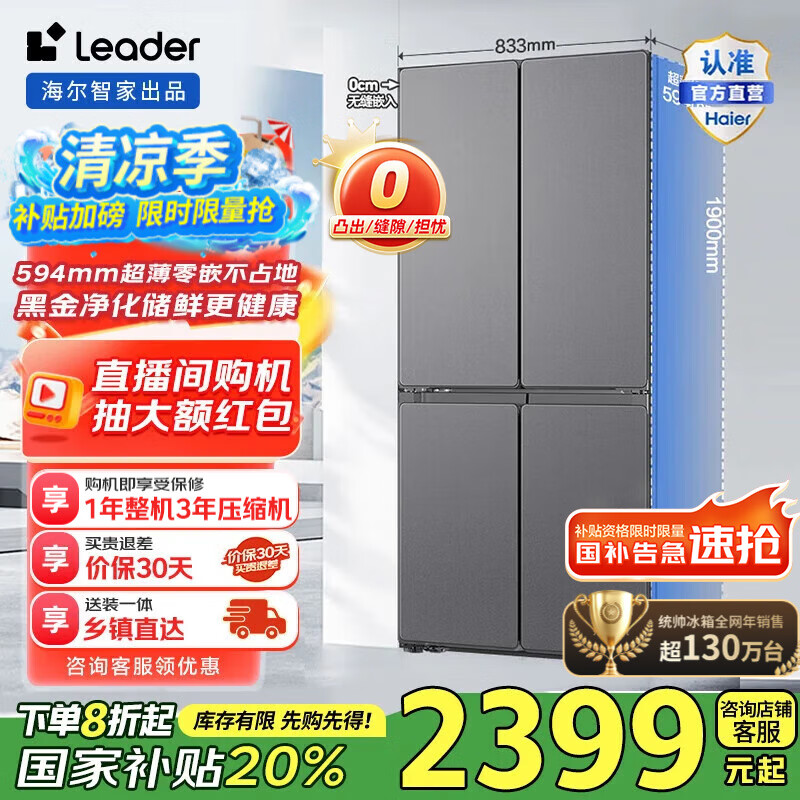ͳ˧ ʮ���ű��� LTD-520WS9U1 490����594mm