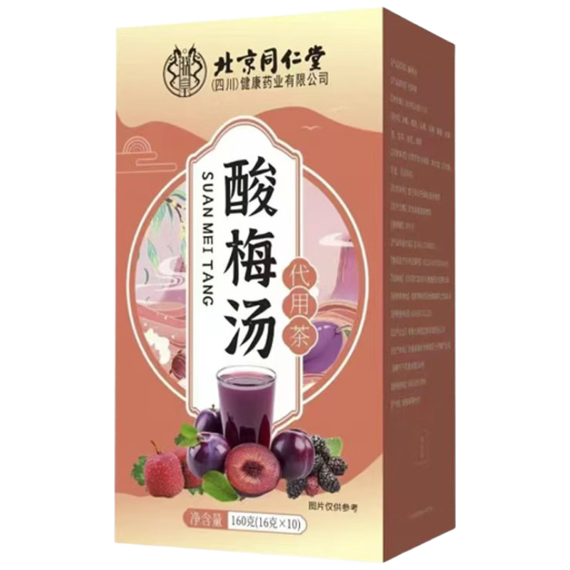 ڲ޻ʱͬ÷160gԭϰڹŷƷ29.8Ԫ