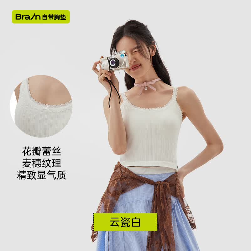 半练蕾丝白色带胸垫吊带背心女夏新款内搭免穿文胸美背外穿上衣