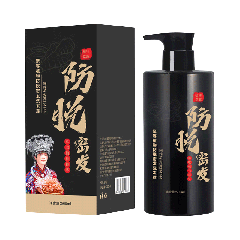 聚容防脱育发洗发水生姜侧柏叶固发控油植物萃取防脱洗发水去屑止痒 防脱密发洗发露（植物萃取） 500ml*2瓶（周期护理）