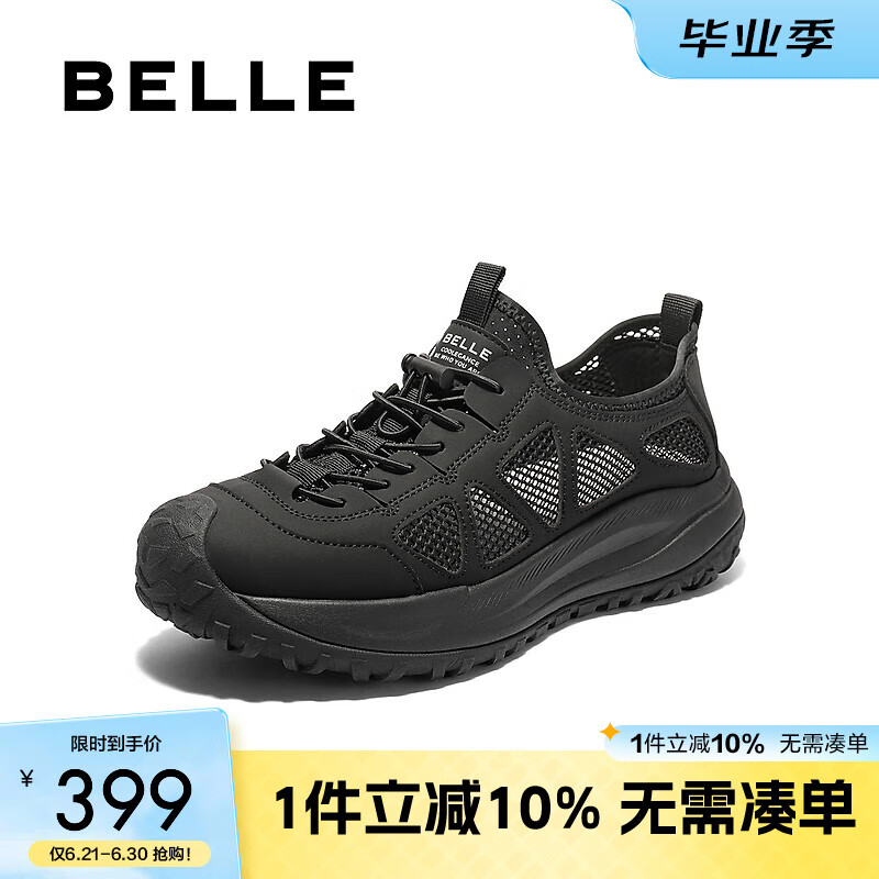 百丽网面透气休闲鞋男鞋2025夏新厚底增高户外运动鞋A2088BM5 黑色 42 (260mm)