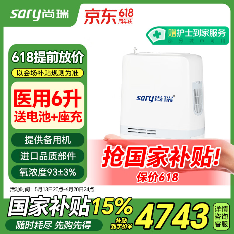 ҽñЯʽ6иMO-5A3448.2Ԫ