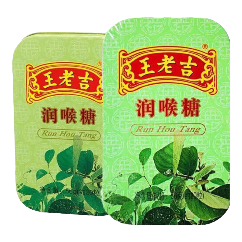 王老吉潤(rùn)喉糖28g無(wú)防腐色素零食硬糖薄荷味口氣清新天然薄荷腦冰爽潤(rùn)喉 原味28g*3盒【約30?！?></div>
                                <div   id=