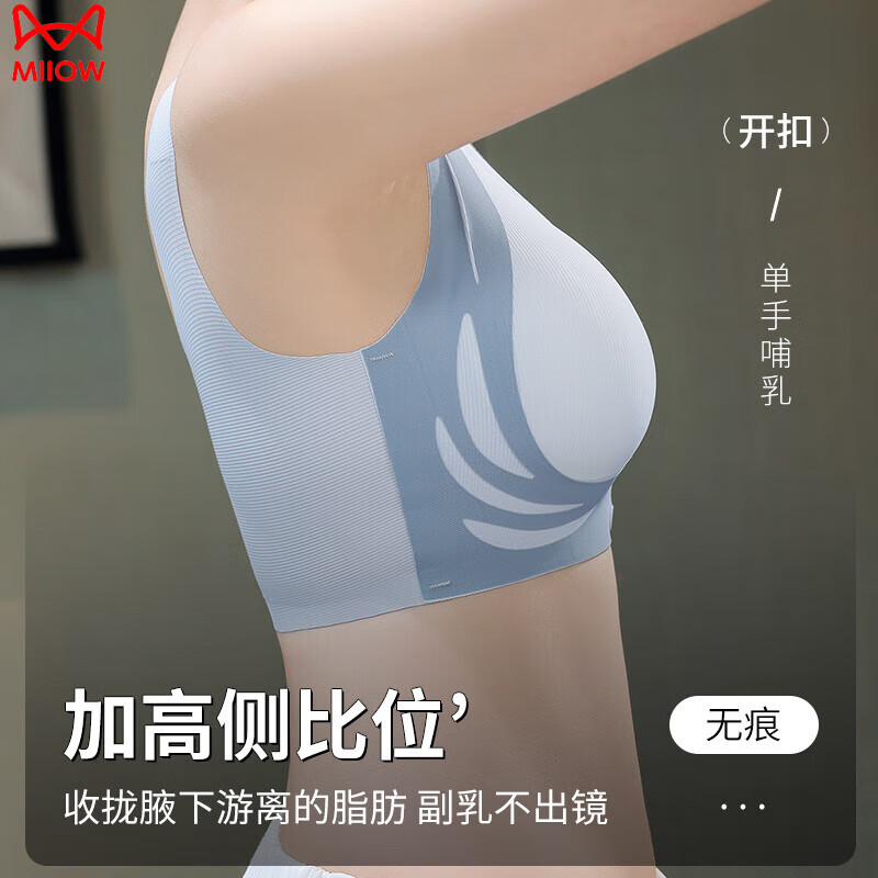 猫人(MiiOW)大码孕妇哺乳内衣女孕期喂奶专用聚拢防下垂大码产后哺乳文胸喂奶 深绿 5XL 【建议200-240斤46BCDE】