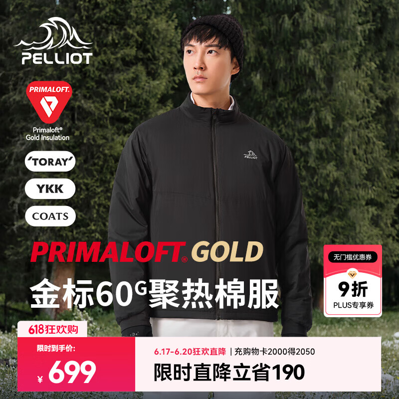 ϣͣPelliot PϵP޷ Primaloft 60G L594.15Ԫ