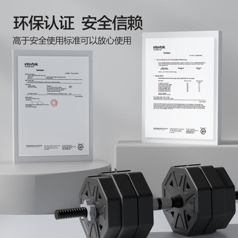 【准新品】京东京造 哑铃杠铃组合套装20KG  可调节拆卸八角稳定款  