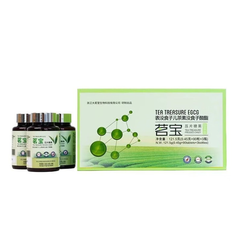 茶多酚片 浙江大学 大茗堂茗宝瓶装茶多酚片绿茶精华90 大茗堂茗宝