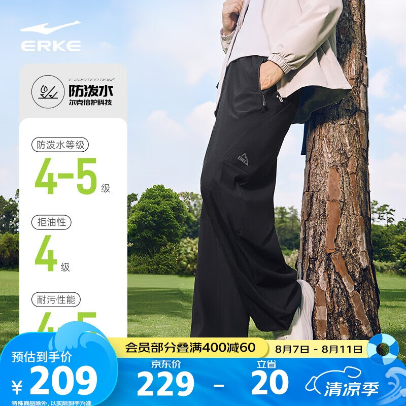 ���Ƕ����˶������＾ֱͲ��֯�������͸�����ʻ����ˮ���п����п�