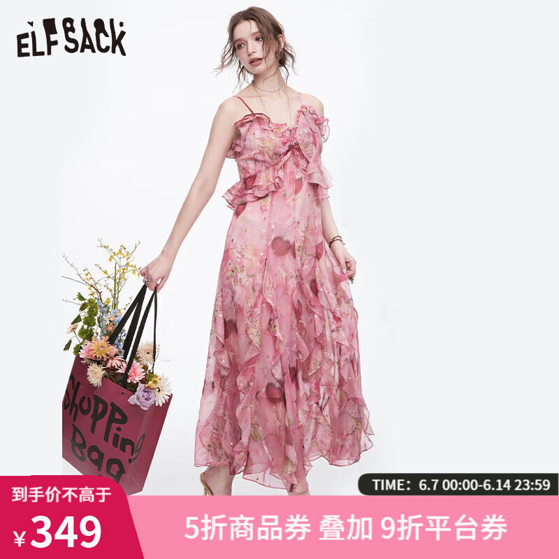 妖精的口袋法式碎花不規(guī)則吊帶連衣裙女2025春新款氣質(zhì)顯瘦長(zhǎng)裙子 花朵粉色 S
