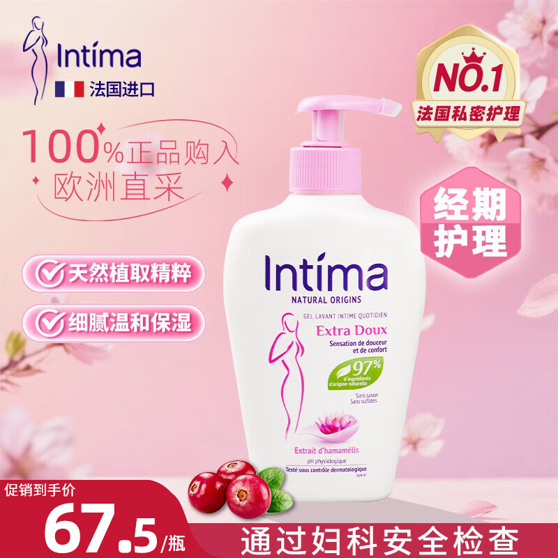 ꣨Intima˽ϴҺ˽ܴҺϴҺŮֹϴҺŮ ճ÷200ml*1ƿ
