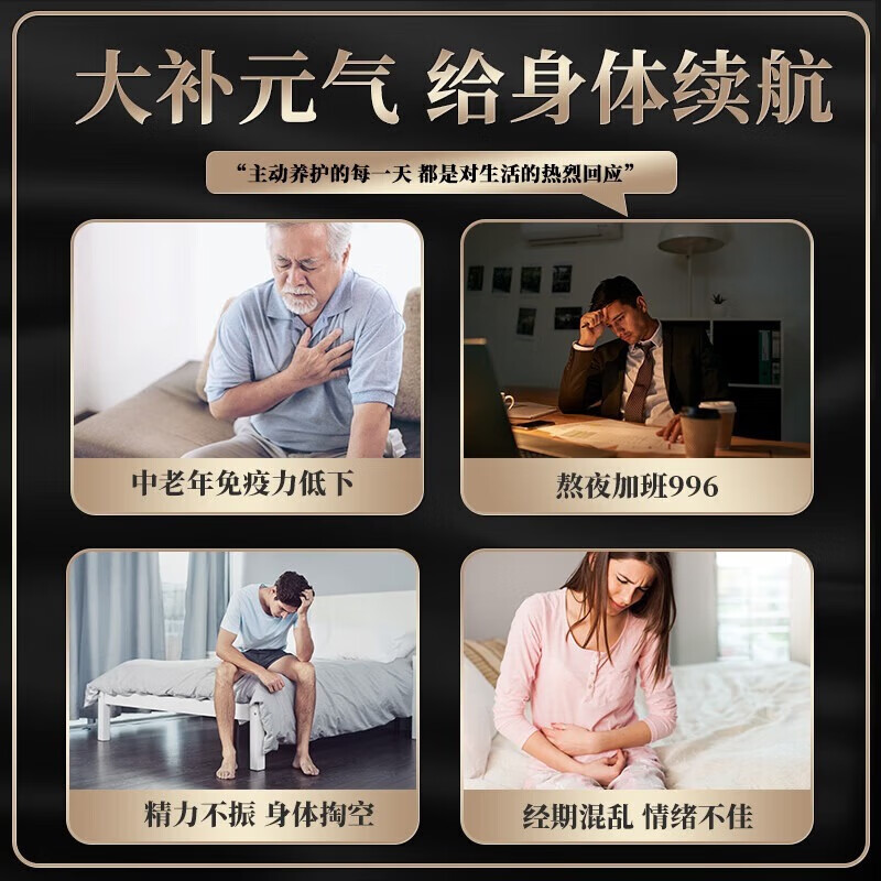 长白山人参精选鲜人参 健康煲汤泡酒材料 富含人参皂苷 保鲜人参节日礼品 保鲜参10支【店长推荐】