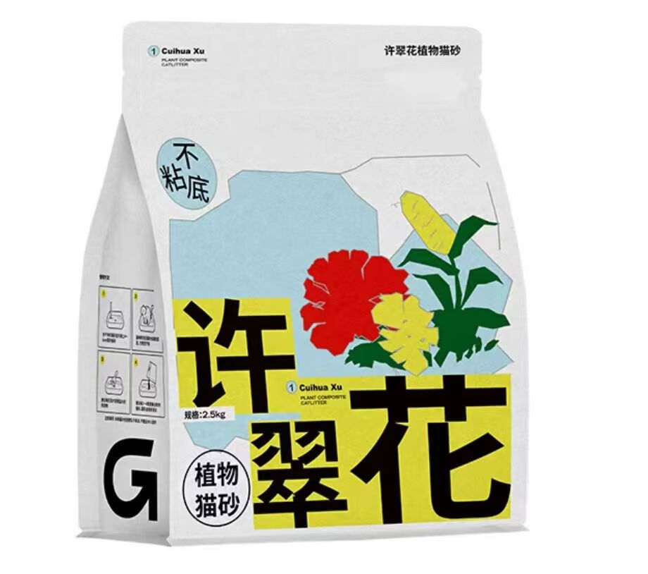 高爷家许翠花猫砂2.5kg结团力强无尘不粘底矿砂可作混合猫砂除臭 原味 4包