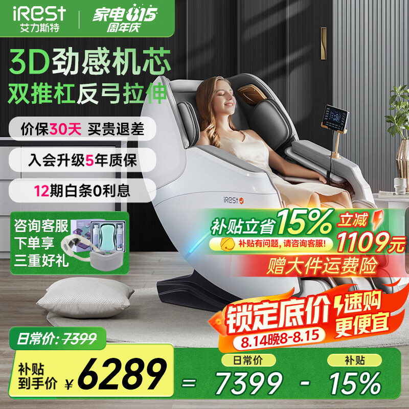 ����˹�أ�iRest����Ħ�μ���ȫ��̫�ղ�2025ʮ��Ʒ�ƶ๦���������������Ҳ���ŷ��CE��֤�ְ���������S730/S730pro S730�¹��