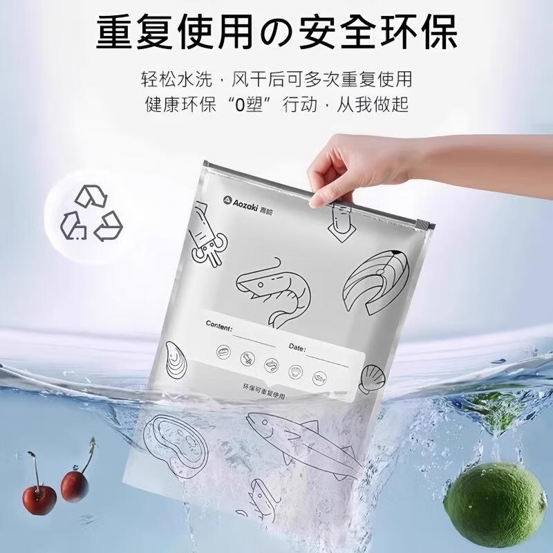 JCZS铝箔保鲜密封袋家用冰箱食物冷冻肉专用收纳袋保鲜袋冷冻 加厚款中号30个装【密封保鲜/铝箔抗菌】