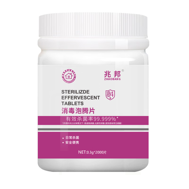 �װ��84��������Ƭ 0.3g*2000Ƭ ����Ƭ����Һ����ˮƯ��