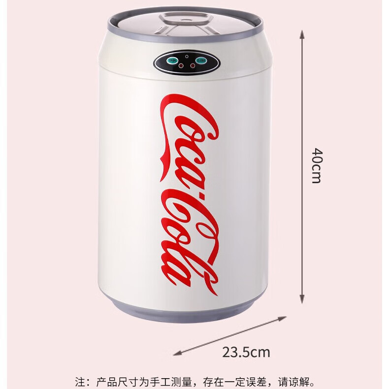 洁普欧智能感应垃圾桶可口可乐高颜值不锈钢易拉罐自动开盖家用客厅卧室 不锈钢红色 按键+感应+脚踢三模式(电池款)