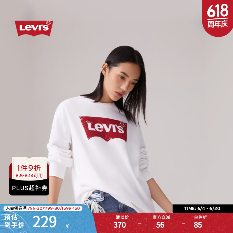 Levi’s李維斯情侶同款美式簡約舒適經(jīng)典時尚寬松logo印花圓領(lǐng)衛(wèi)衣 白色0029 XS