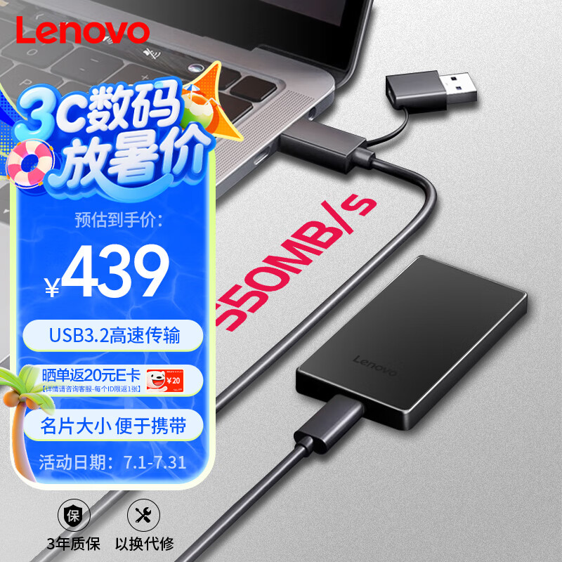 ���� �ƶ���̬Ӳ�� 1TB��550MB\/s