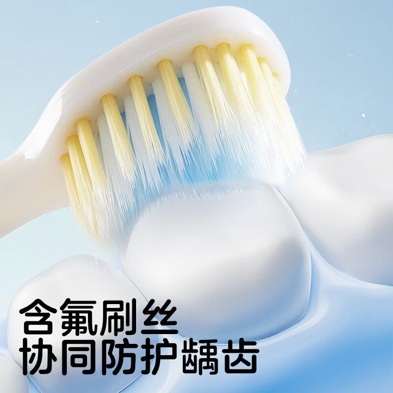 可优比KUB可优比儿童牙刷3到6岁软毛牙刷6到12岁换牙期宝宝牙刷口腔清洁 【1支装】美人焦橙