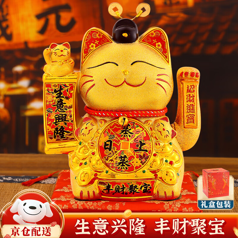 TaTanice�в�è��ڼ��մ��µ꿪ҵ�������ŵ��Զ���ҡ���вƽ������� �������ϡ���23cm�����ÿ�