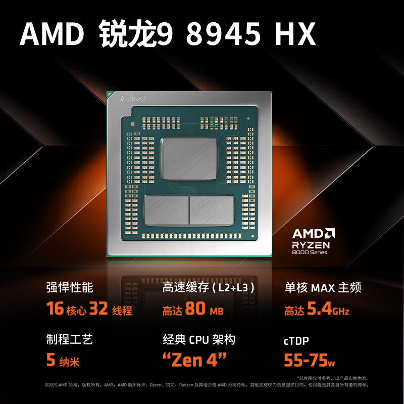 惠普(HP)OMEN暗影精灵11 2025新品满血畅玩黑悟空赛博朋克高性能游戏笔记本电脑 R9-8945HX【5060】2.5K240Hz 【标配】16G高速内存 1T高速固态