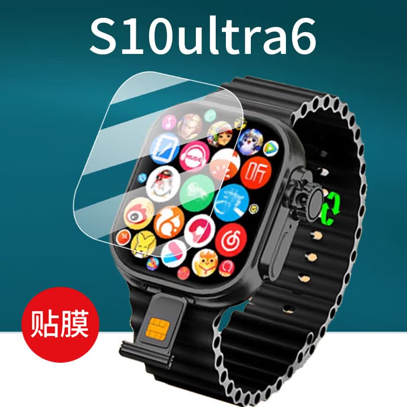 疯壳适用华强北S10ultra6手表贴膜新款S10ultra4保护膜s10蜂窝s9腕表6代顶配版S10ultra5非钢化膜 【直面屏S10ultra6/ultra4】 高清防刮膜*2片 x HTC其他型号