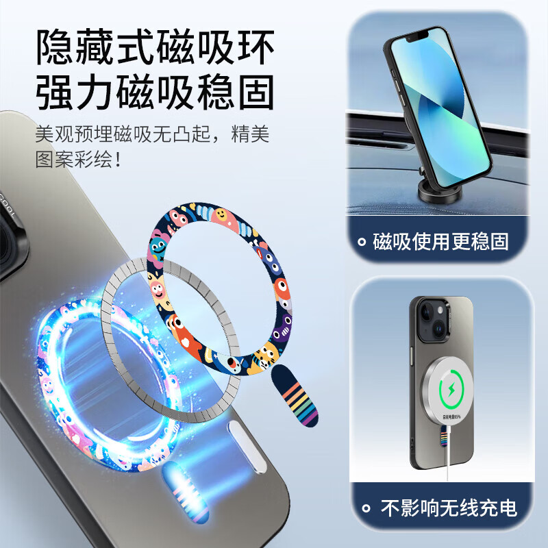 霸时代适用  iPhone15手机壳苹果15保护套全包磁吸超薄简约时尚可爱创意卡通彩银镭射防摔女男款外壳 彩银imd磁吸【小怪兽派对】 iPhone15