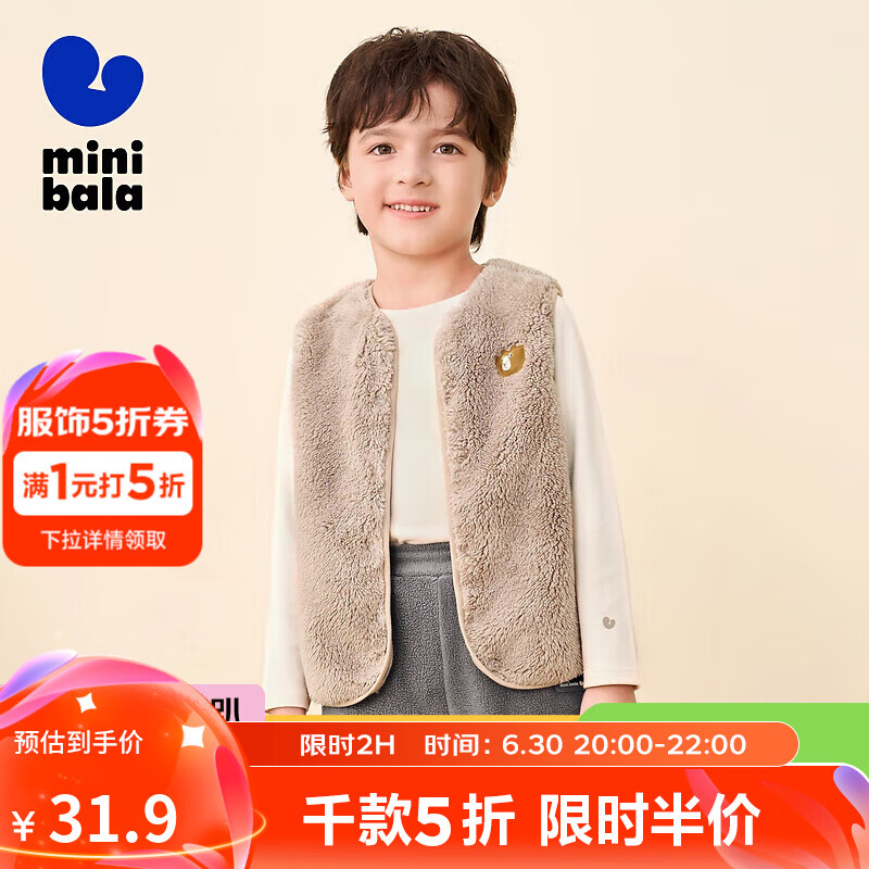 ���������ů���ޡ���ͯŮͯ�ҾӶ�ͯ�����ﶬ����ɺ�����ڴ� ��ɫ��00355 80 cm