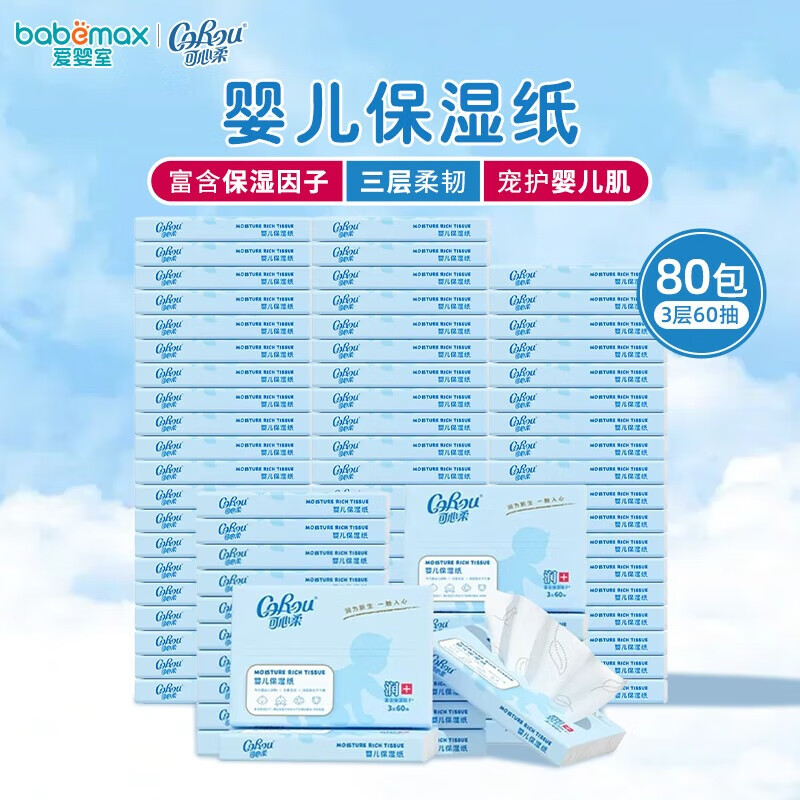 ������ ���ֽ V9 3�� 60��*80��