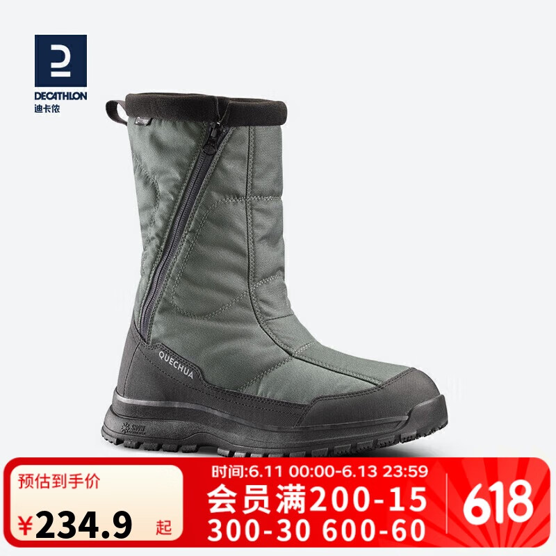 迪卡儂SH100男士雪地靴加厚保暖防水防滑登山徒步棉靴-2951959