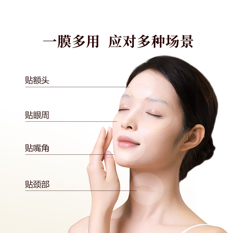 御泥坊金桂花眼膜贴淡化黑眼圈眼袋提拉紧致抗皱补水保湿眼贴男女通用 【金桂花眼膜贴】60片