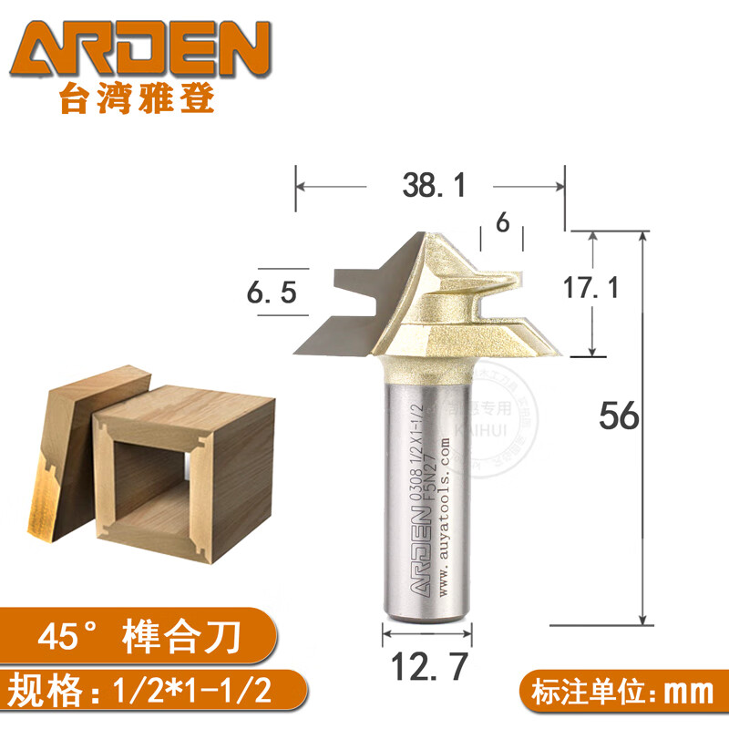木工刀具電木銑鏤銑刀具 45°榫合刀 90度角拼指接板刀頭 1/2*1-1/2