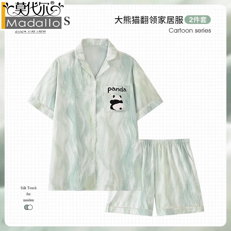 莫代尔可外穿薄荷绿熊猫睡衣男夏冰丝短袖短裤仿真丝绸薄款青少年家居服 Z3897小熊猫(短袖短裤)冰丝 L 码：体重100-119斤