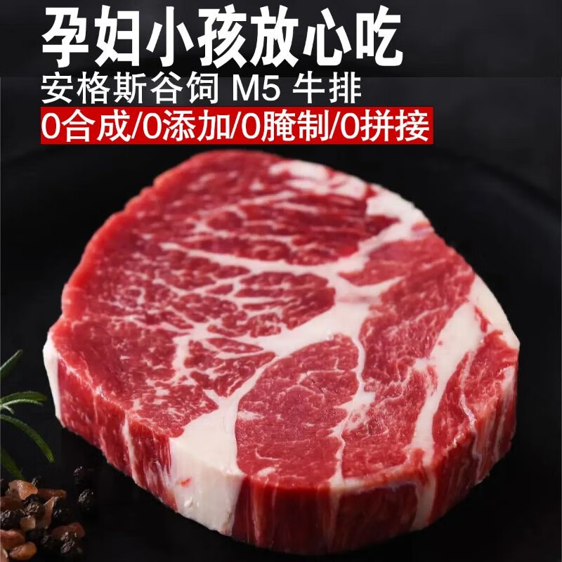 ԭа˹ѪM5ţ0ӹѩ֬ ˹M5ԭţ/4 48Ԫ