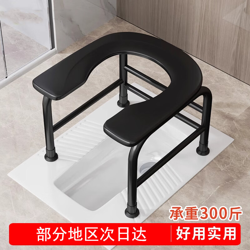 酷茵老人坐便椅孕妇坐便器简易移动马桶架蹲便器便器成人凳子U 灰色硬垫(高30CM)