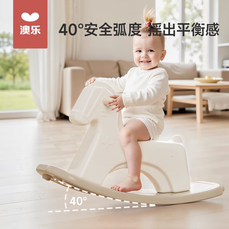 澳樂(lè )兒童搖馬男女寶寶幼兒家用溜溜車(chē)嬰兒玩具搖搖馬溜溜車(chē) 米白色