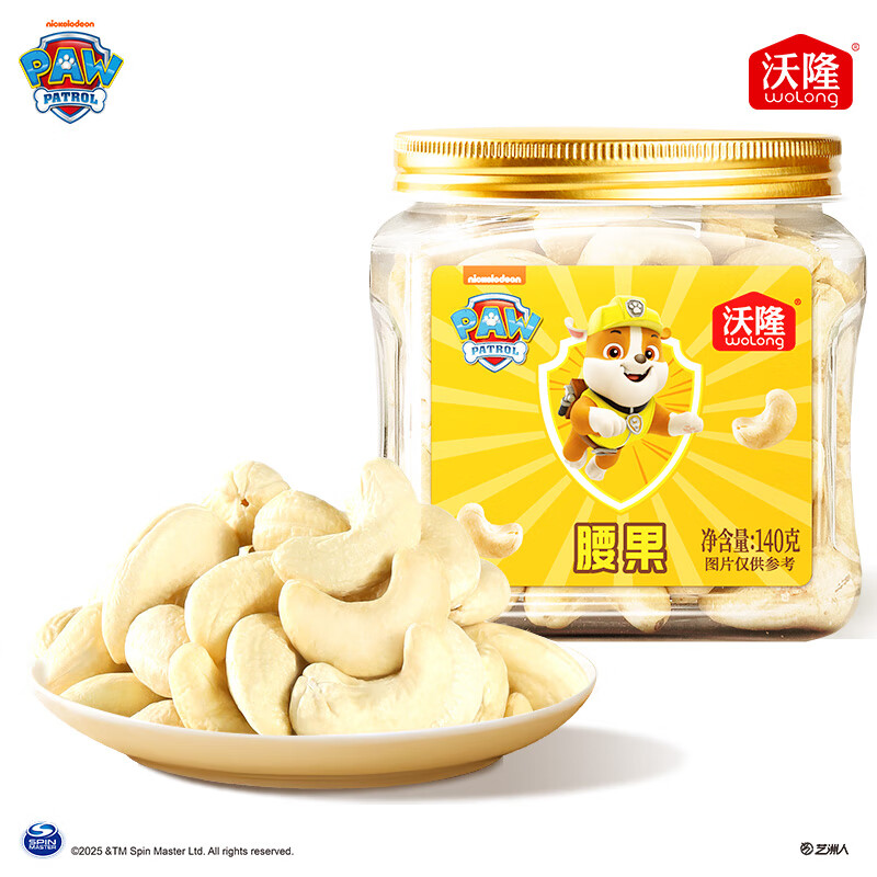 ��¡ ԭζ������ 140g��װ ������������ �������������ʳ 15.9Ԫ