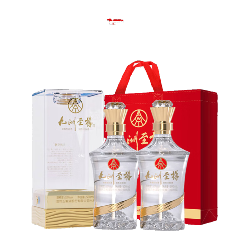 wuliangye/����Һ �������� 52�� Ũ���� 500ml 2ƿ 139Ԫ