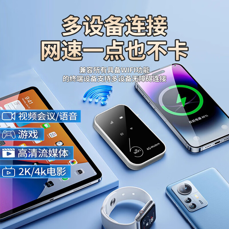 乔锐斯随身wifi无线2025款全国通用5ghz无限流量充电宝二合一官方正品免插卡三网通用无月租可移动wifi 【新款3000毫安】移动联通双网-黑色
