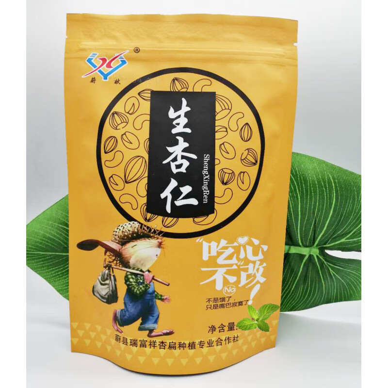 蔚獻生熟原味杏仁堅果酥零食非巴旦木烘焙甜南杏仁片干果零食果仁 生杏仁(大)500g/袋