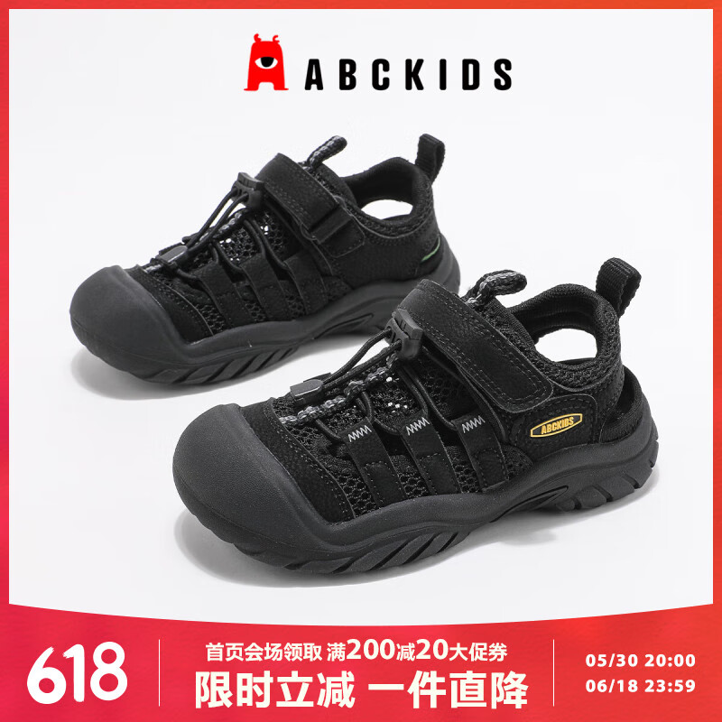 ABC KIDS��ͯЬ�Ŀ���ͯɳ̲Ь��ͷŮͯ��Ь�д�ͯ3250 ��ɫ  35 