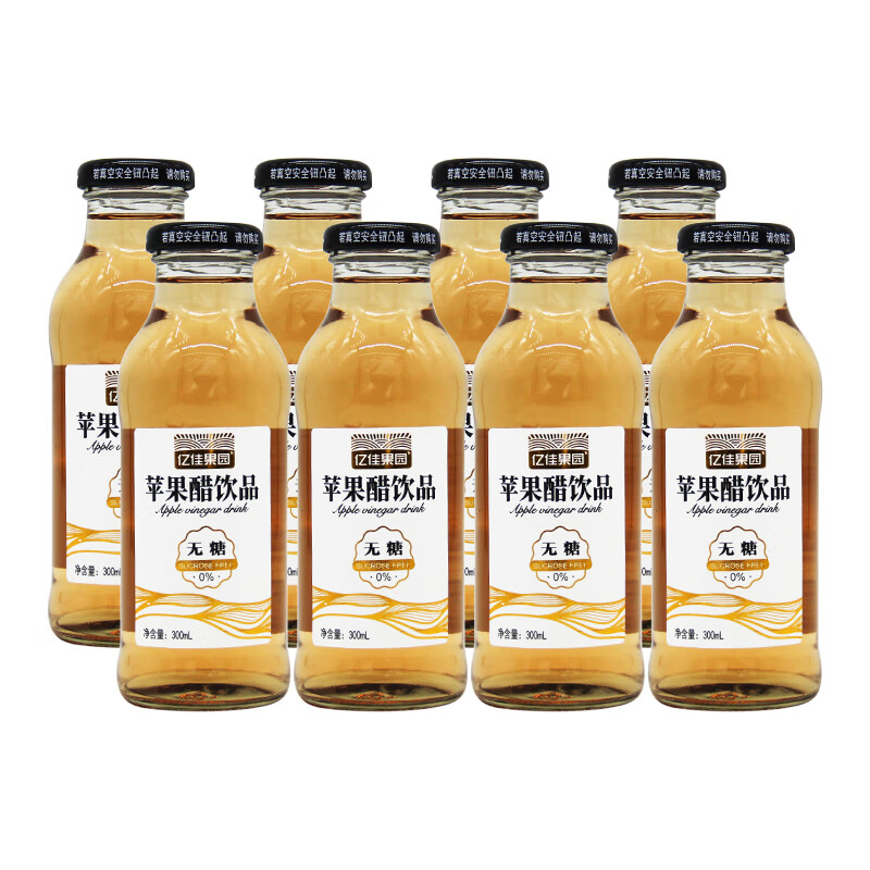 億佳果園0脂無糖型蘋果醋飲料300ml*8瓶整箱果汁山西特產(chǎn) 無糖 8瓶