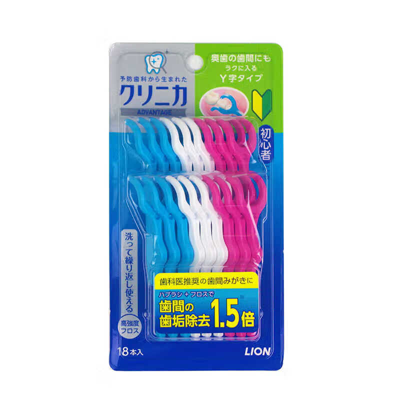 ʨ����Lion���ձ�CLINICA������߰�3�ұ��� �޳����������� ʳ��������� Y�������߰�*3