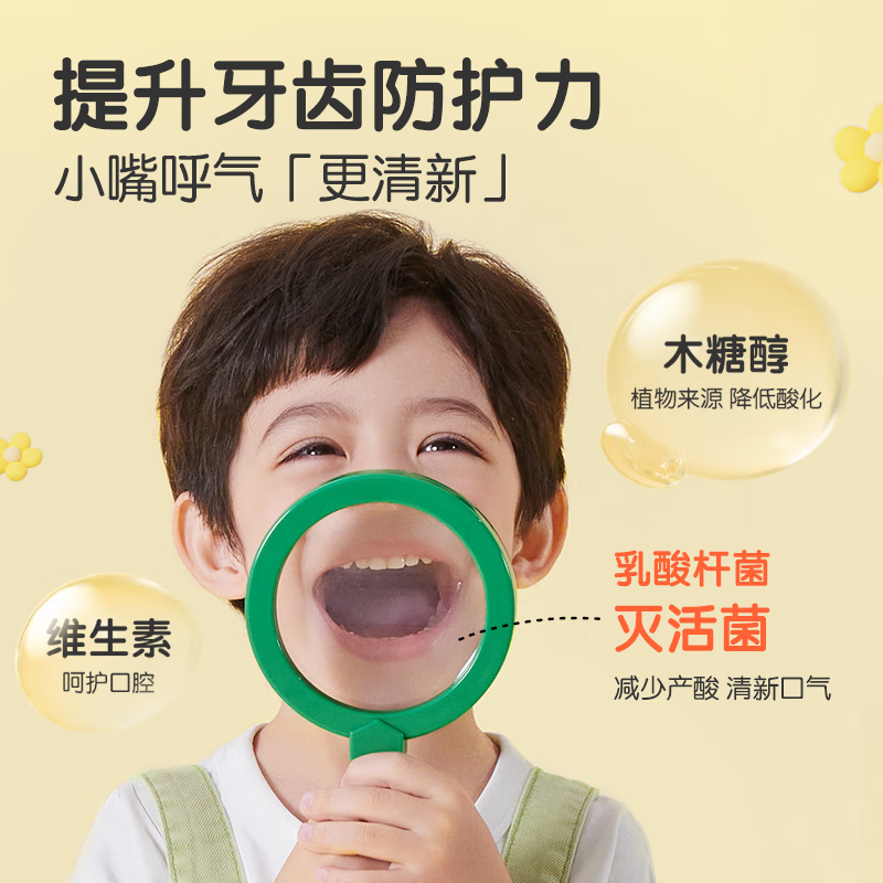 青蛙王子抗糖酸防蛀儿童牙膏3-12岁宝宝含氟换牙期防龋齿固齿 【洁齿防蛀】儿童牙膏50g*2支