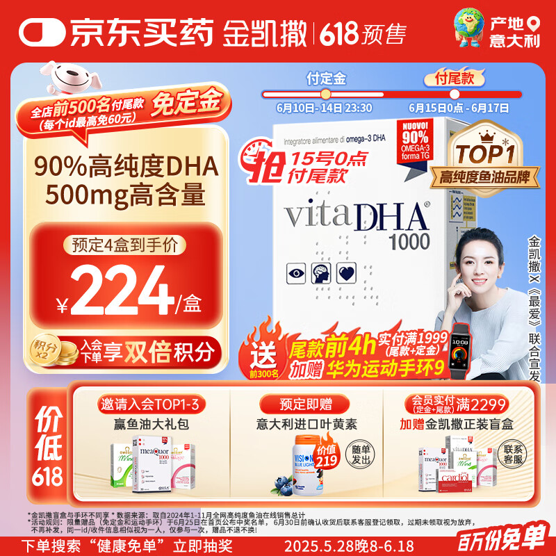 �������� ��ͯDHA���� 60����90%��Ũ��