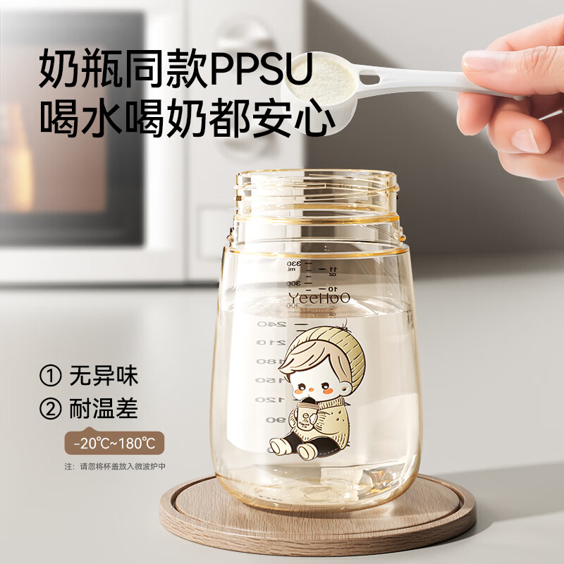 英氏(YEEHOO)儿童牛奶杯婴儿小月龄学饮水杯6个月1一3岁以上宝宝吸管奶瓶 【防漏设计】防呛学饮杯